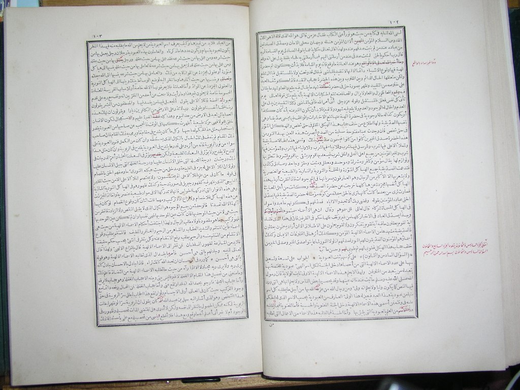 futmak.com - الصفحة 52 - من الجزء الثاني من طبعة بولاق الأولى - بتصحيح الشيخ عبد المجيد الخاني